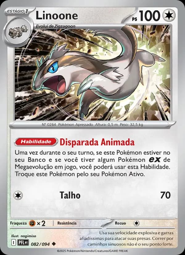 Linoone (82/94)