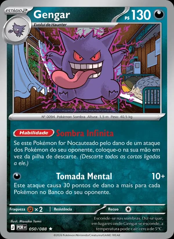 Gengar (50/88)
