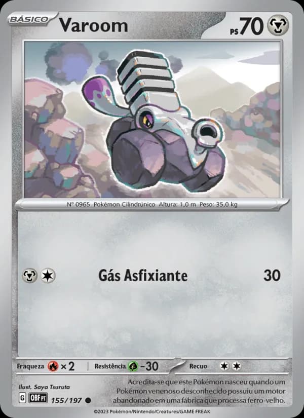 Varoom (155/197)