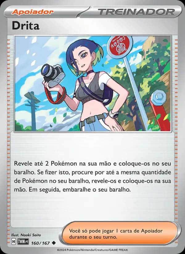 Drita (160/167)