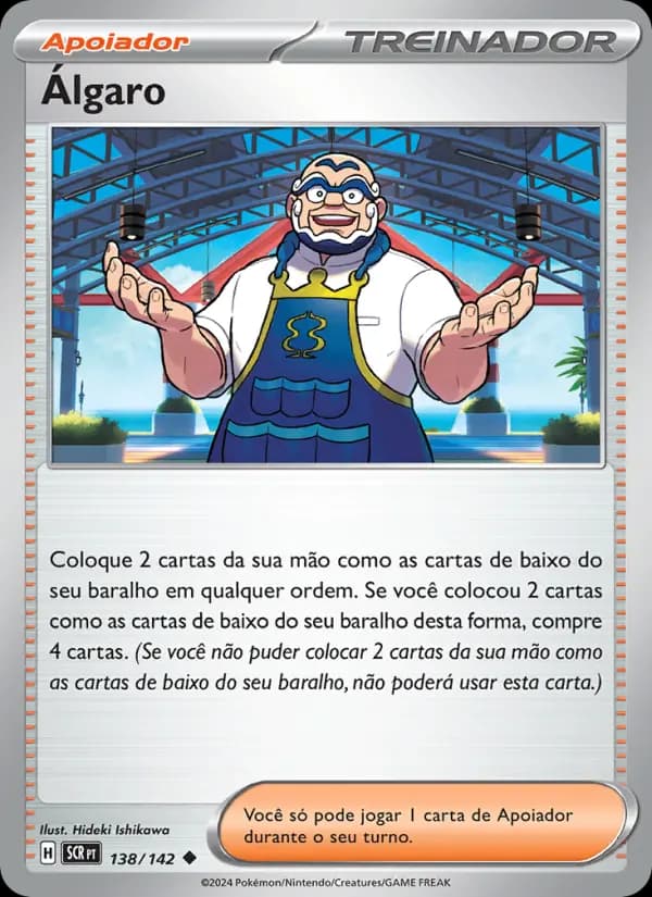 Álgaro (138/142)