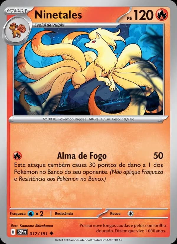 Ninetales (17/191)