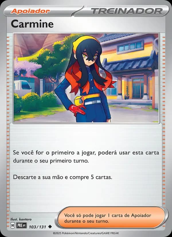 Carmine (103/131)