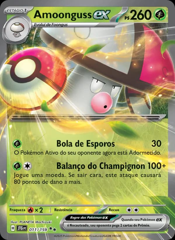 Amoonguss ex (11/159)