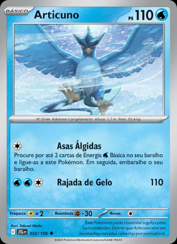 Articuno (32/159)