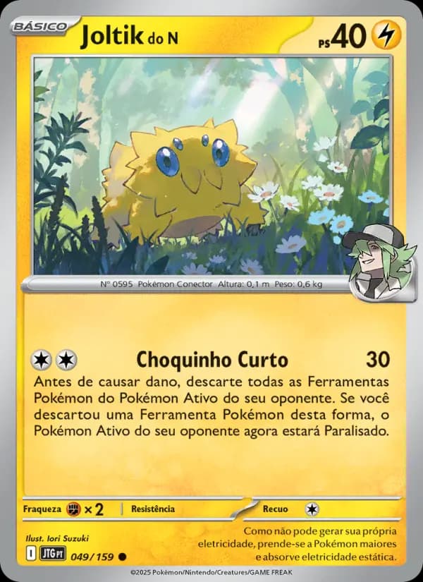 Joltik do N (49/159)
