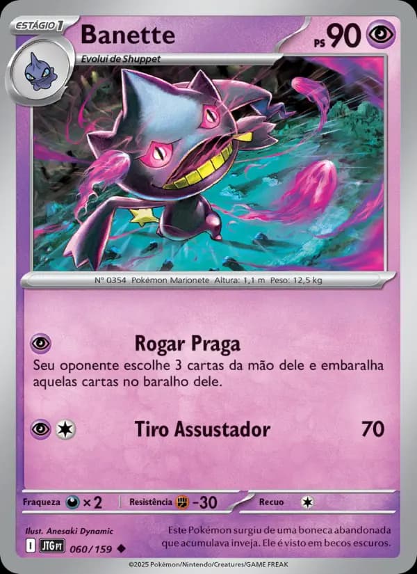 Banette (60/159)