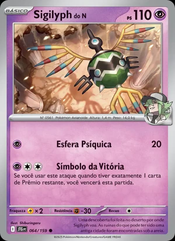 Sigilyph do N (64/159)