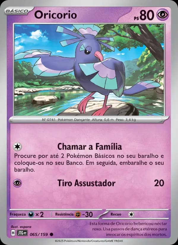 Oricorio (65/159)