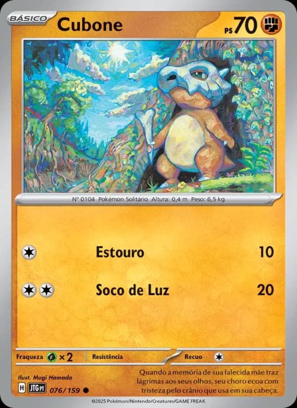 Cubone (76/159)