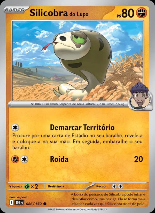 Silicobra do Lupo (86/159)