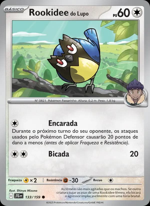 Rookidee do Lupo (133/159)