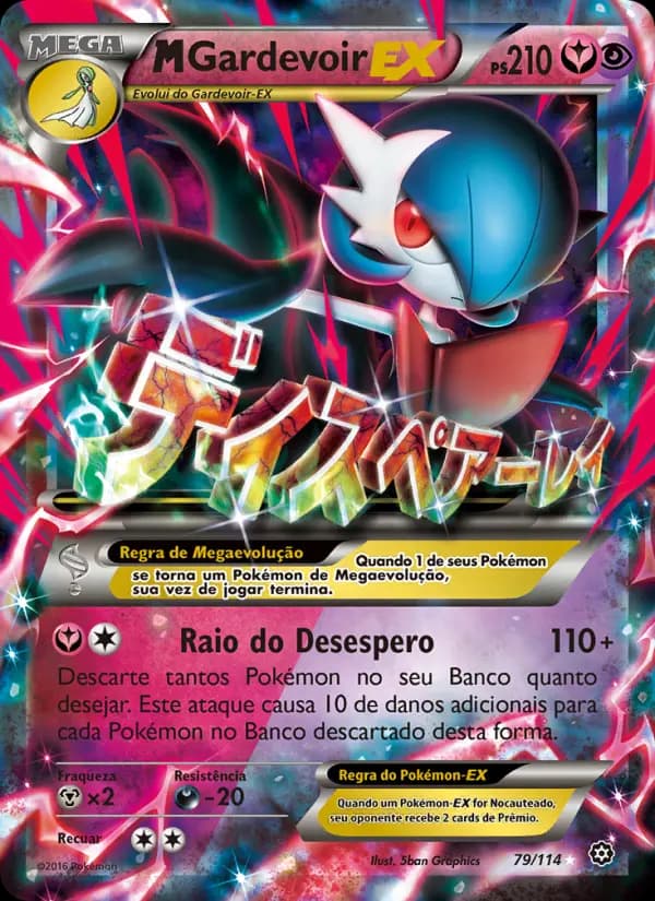 M-Gardevoir EX (79/114)