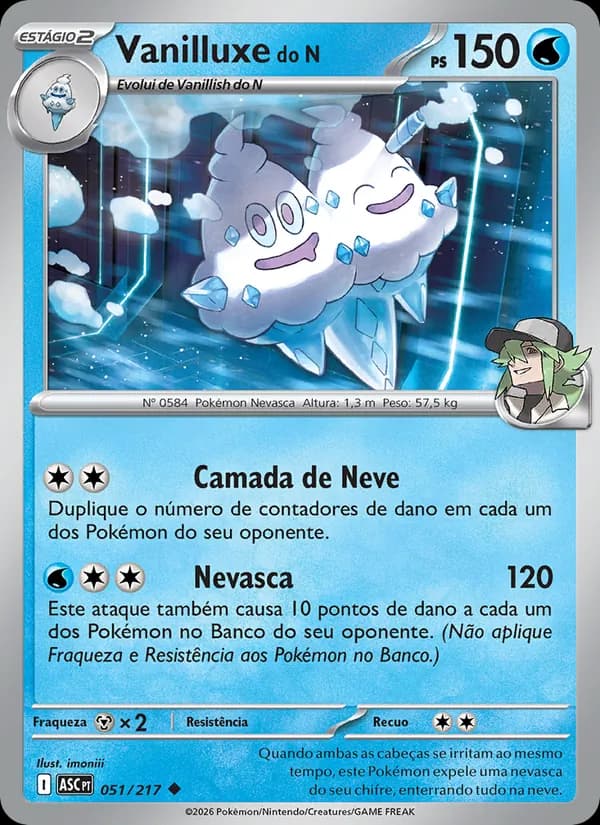 Vanilluxe do N (51/217)