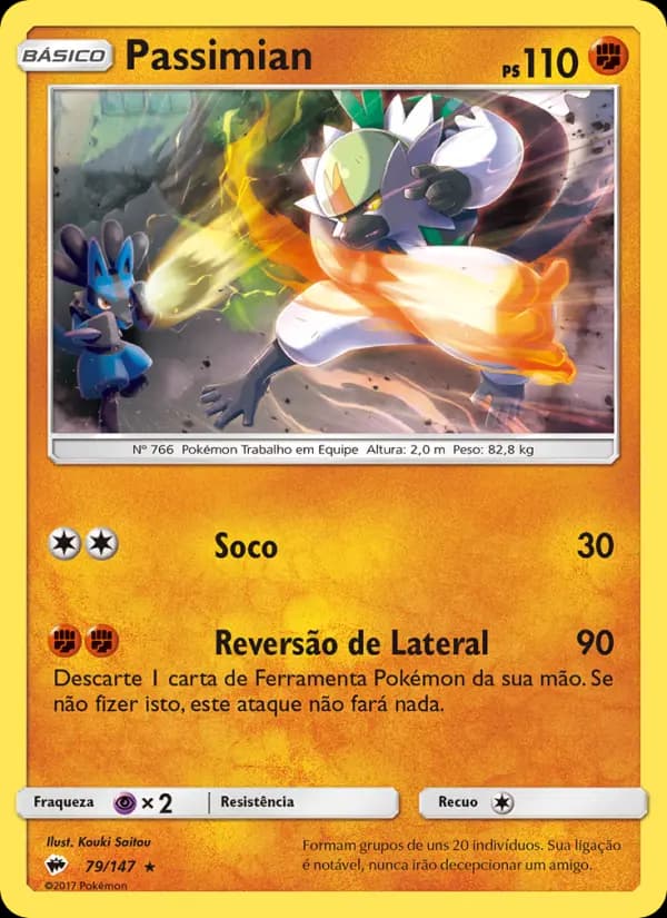 Passimian (79/147)